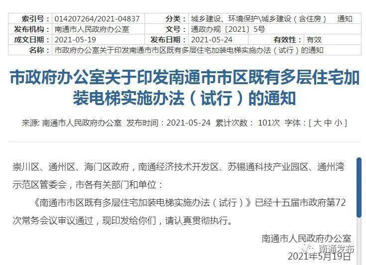 2024年澳门大全免费金算盘,数据支持执行方案_交互版71.74